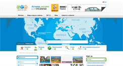 Desktop Screenshot of geomerid.com